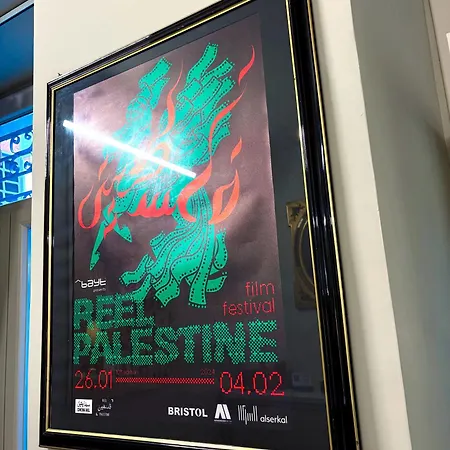 The Shelter * روما